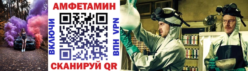 где можно купить наркотик  Белая Холуница  Amphetamine 98% 