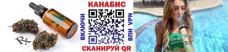 дарнет шоп  Белая Холуница  Печенье с ТГК марихуана 