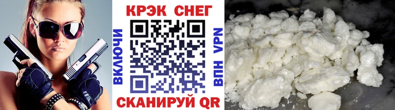 Кокаин 98%  KRAKEN   Белая Холуница 