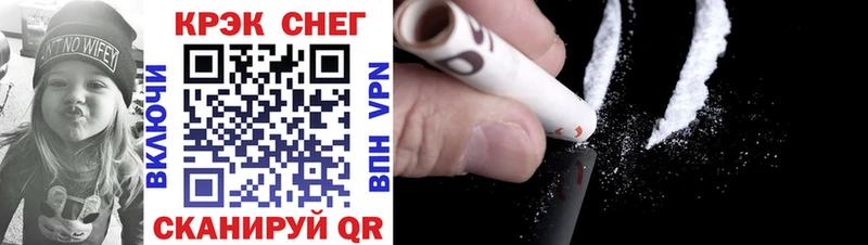 COCAIN 97% Белая Холуница
