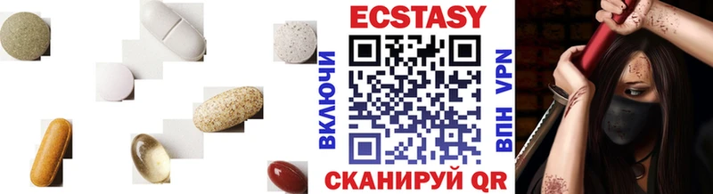 дарнет шоп Белая Холуница Ecstasy TESLA
