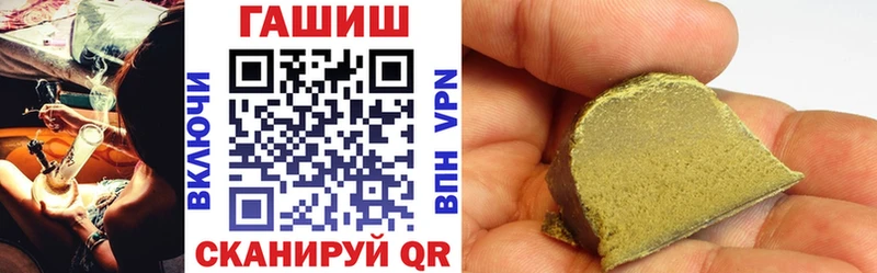 ГАШИШ индика сатива  хочу   Белая Холуница 