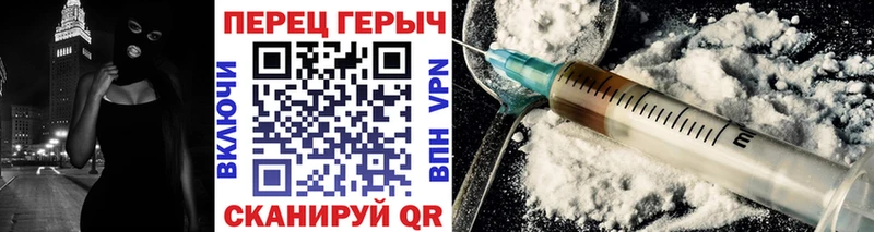 Героин белый Белая Холуница