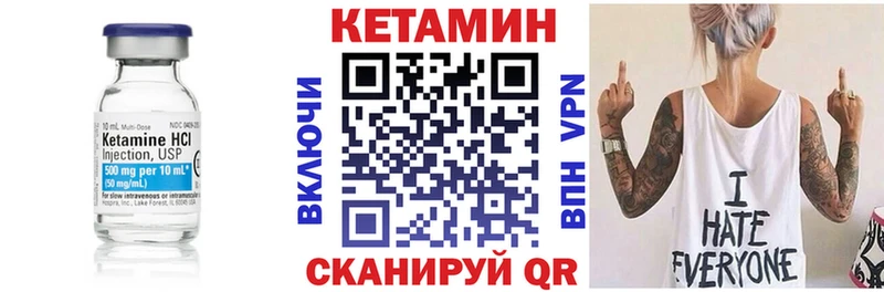 КЕТАМИН ketamine  купить   Белая Холуница 