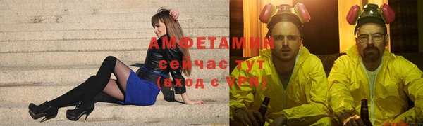 spice Баксан