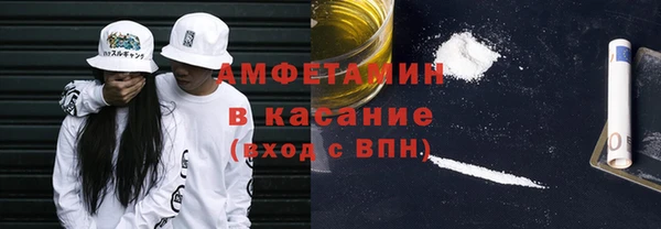 spice Баксан