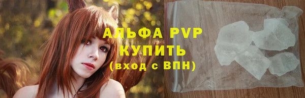 spice Баксан