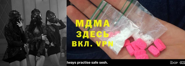 мдпв Балахна