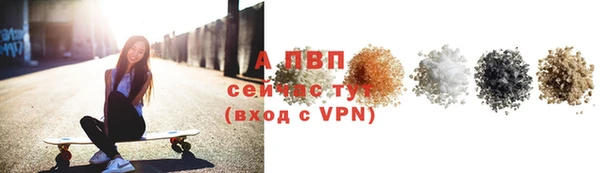 spice Баксан