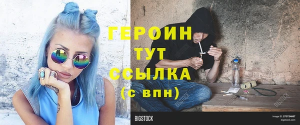 spice Баксан