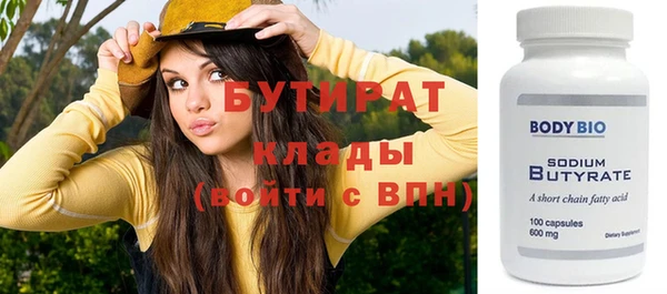 spice Баксан