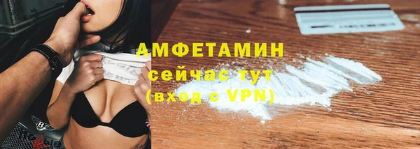 spice Баксан