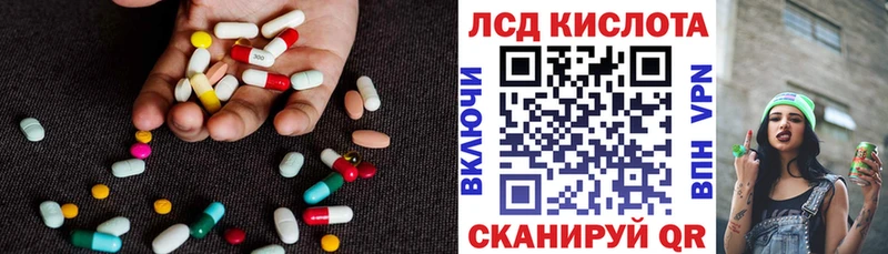 ЛСД экстази ecstasy  Белая Холуница 