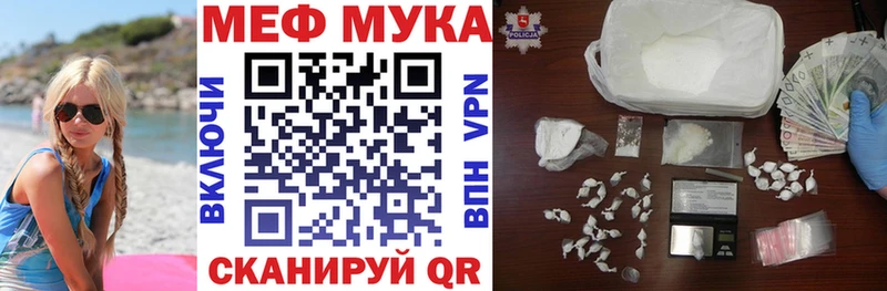 гидра ССЫЛКА Белая Холуница Мефедрон мяу мяу