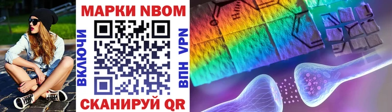 OMG ССЫЛКА  Белая Холуница  Марки N-bome 1,8мг 
