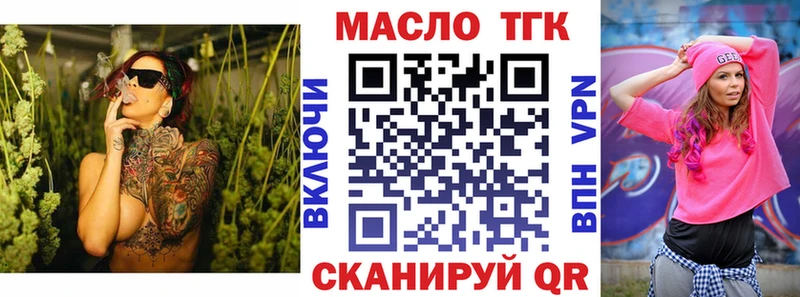 дарнет шоп hydra tor Дистиллят ТГК вейп с тгк Белая Холуница