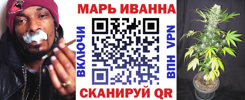 Каннабис Bruce Banner  магазин продажи наркотиков  Белая Холуница 